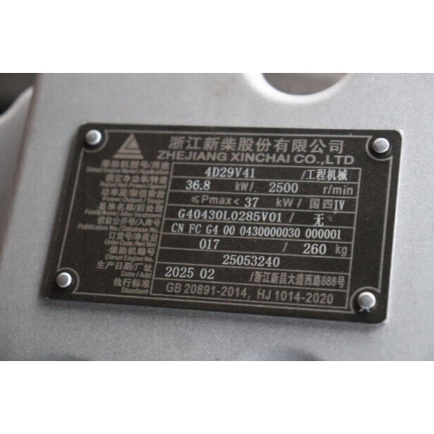 2025 Huahe HH25Z-N9-D-44904839