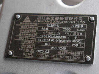 2025-huahe-hh25z-n9-d-1404381-44904839