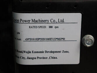 katco-q13-power-1404382-44904872