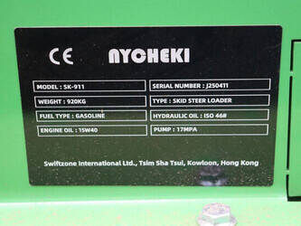 nycheki-sk-911-1404383-44904908