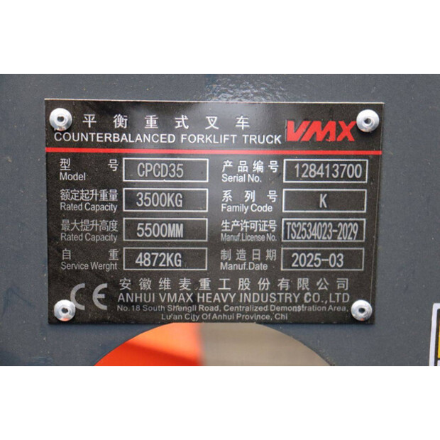 2025 VMAX CPCD35-44904951