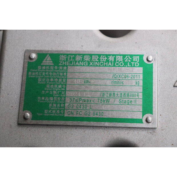 2025 VMAX CPCD35-44904972