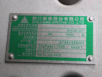 2025-vmax-cpcd35-1404385-44904972