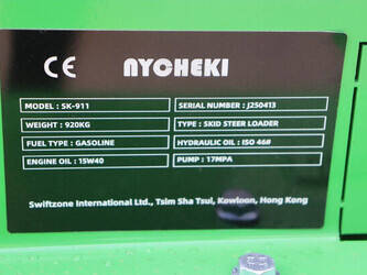 nycheki-sk-911-1404447-44906939