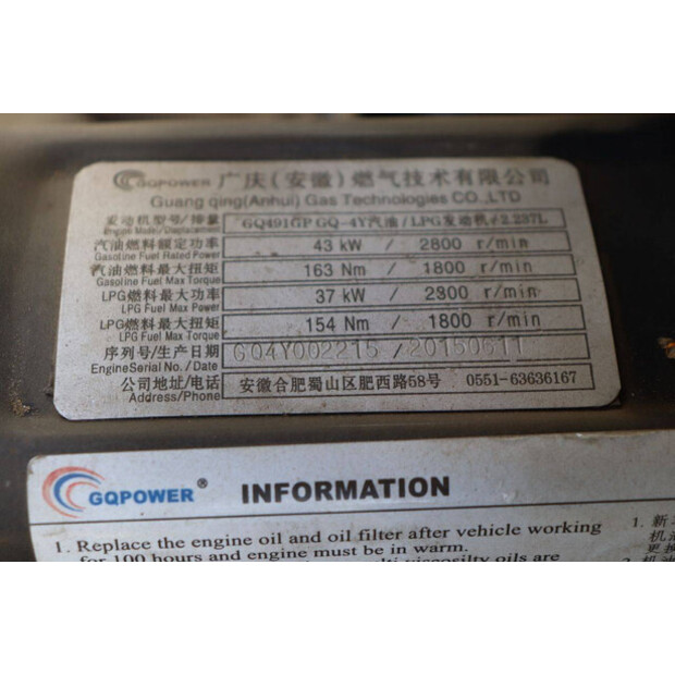 2017 VMAX CPQYD25-44907139