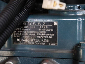 2025-landward-xt180-1404477-44908096