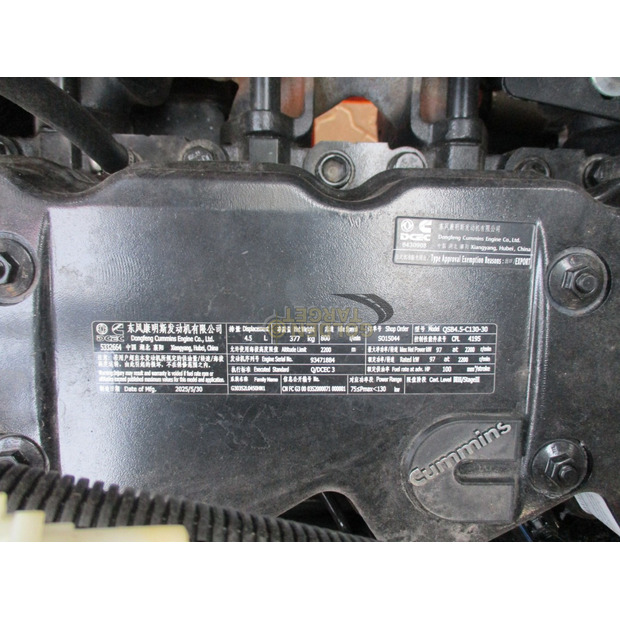 2025 SOCMA HNF160S-44966788