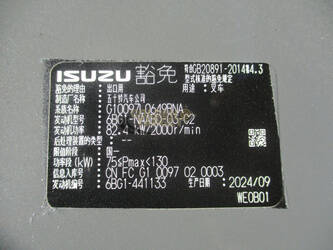 2025-socma-hnf-70-1405399-44966886