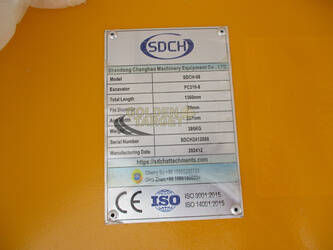 2025-sdch-08-1405461-44967619