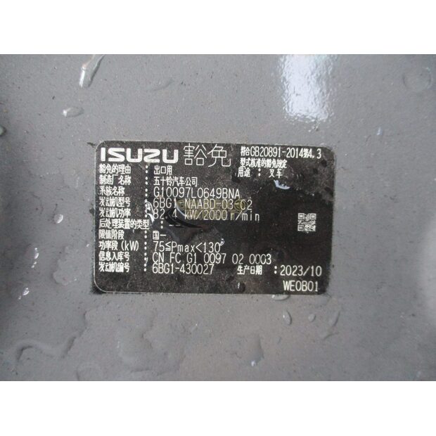 2024 SOCMA HNF-100-44968062