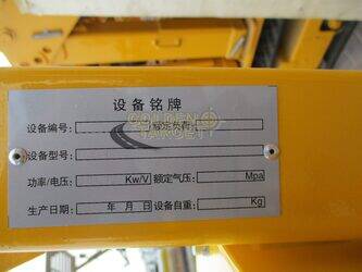 2023-other-1405510-44968230