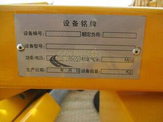 2023-other-1405512-44968239