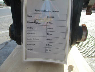 2025-sdch-450-1405541-44968655