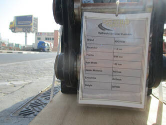 2025-sdch-450-1405542-44968661