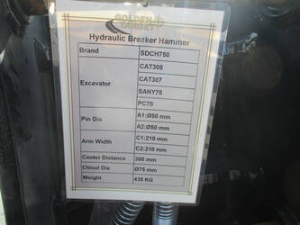 2025-sdch-750-1405543-44968667