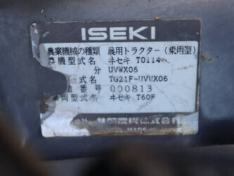 iseki-tg21f-iuvwx06-1406781-45014222