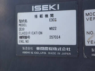 2016-iseki-tg6370-1406798-45014894