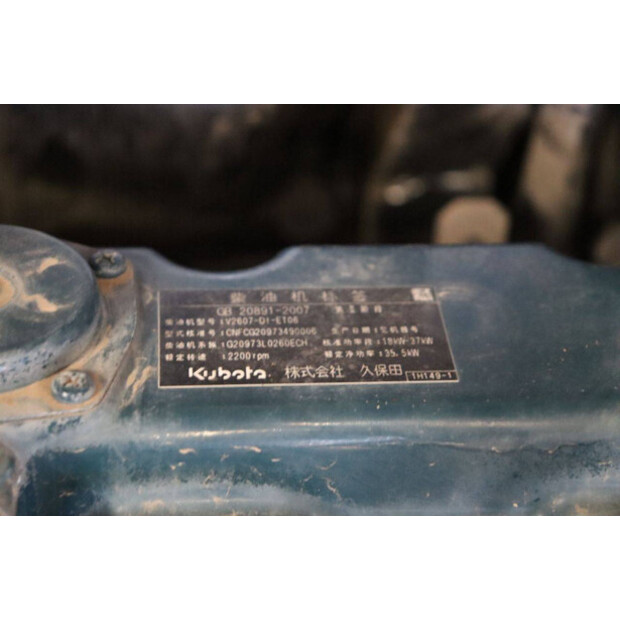 2015 كوبوتا KX165-5-45052801