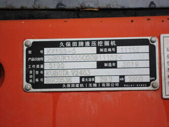2019-kubota-kx155-5-1408107-45053847