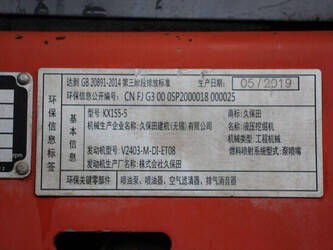 2019-kubota-kx155-5-1408107-45053848