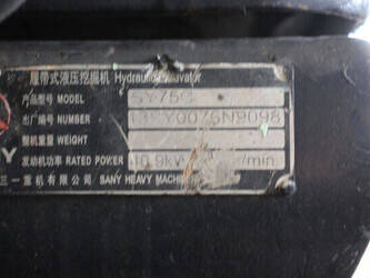 sany-sy75c-1408125-45054416