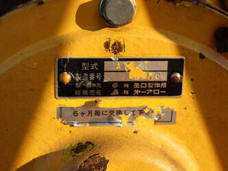 toa-cc-154h-1408152-45055428