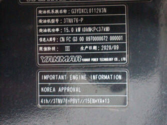 2021-yanmar-vio23-6-45056742