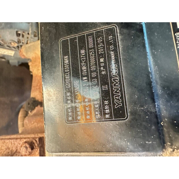 2020 هيونداي R60VS-45058767