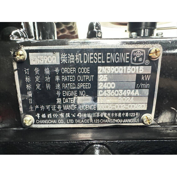 2025 وولف Mini 780TT-45059167