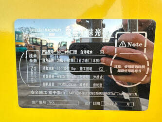 2025-ff-industrial-xy-80-45059286