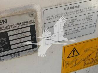 2021-wirtgen-w195-plus-1385435-45124999