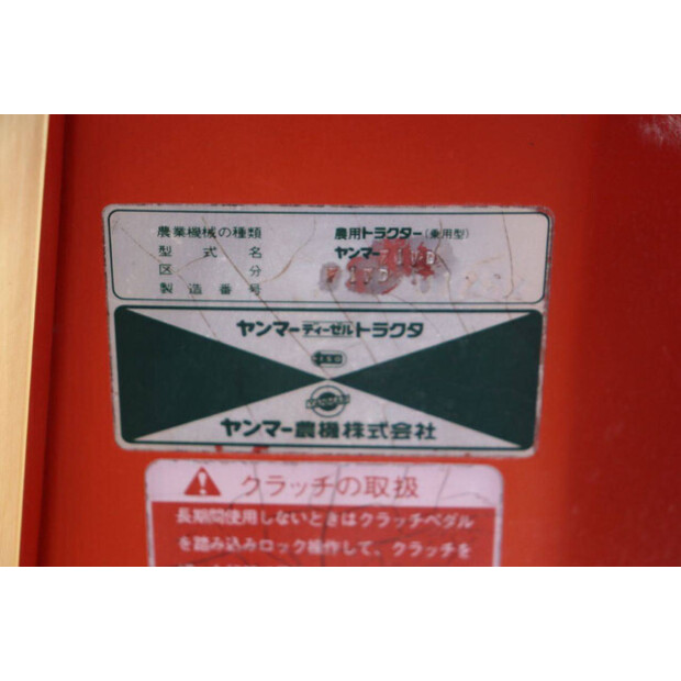 يانمار F17D-45134744