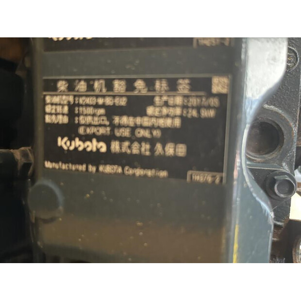 2017 أطلس كوبكو QAS 20 KD-45157197