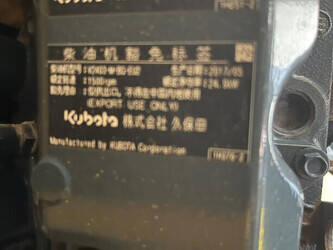 2017-atlas-copco-qas-20-kd-45157197