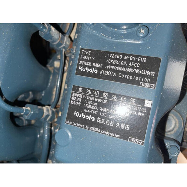 2017 أطلس كوبكو QAS 20 KD-45157198