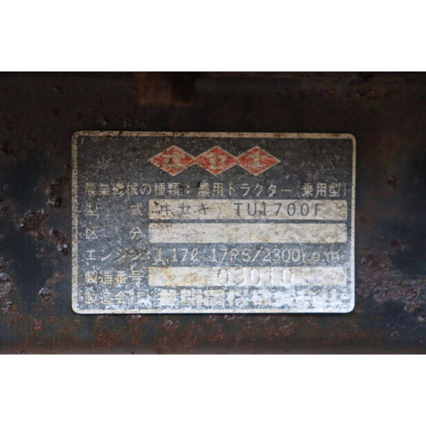 لسكي TU1700F-45159630