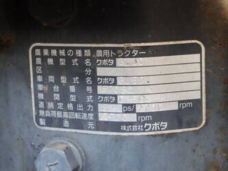 kubota-gl301-45162673