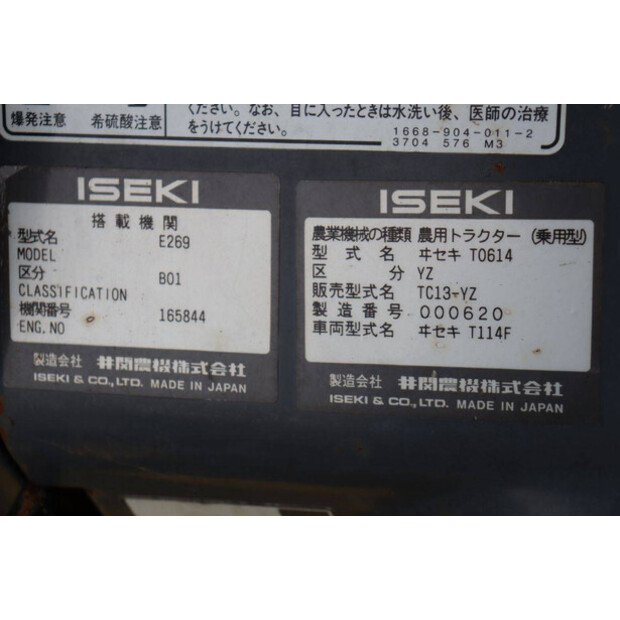 لسكي TC13 Piccoro-45162739