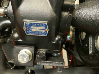 2025-everun-er16-1410740-45162920