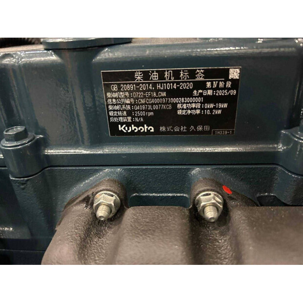 2024 RTE CX12-6-45163008