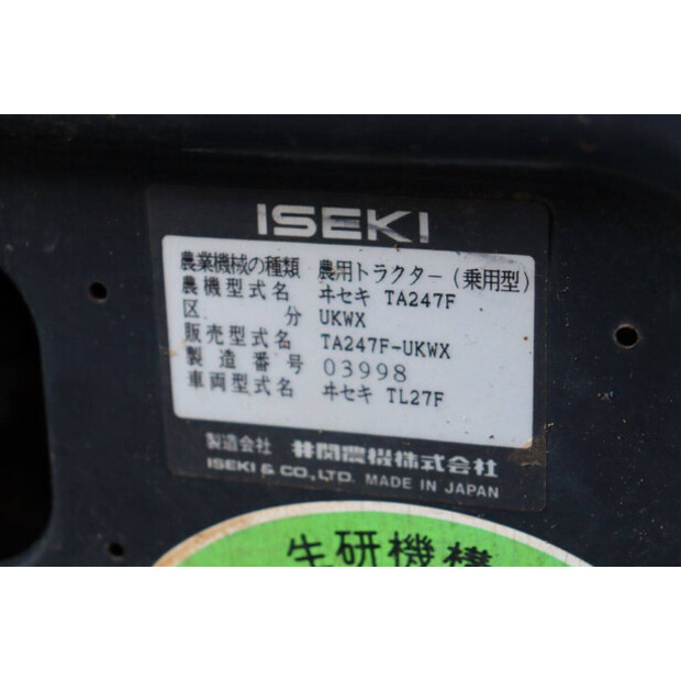 لسكي TA247F-45180817