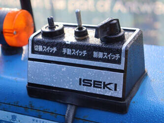 iseki-tu1600-1410991-45180944
