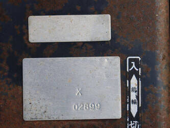 iseki-tu1600-1410991-45180949