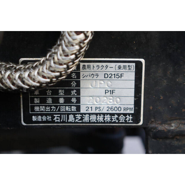 Shibaura D215F-45181022