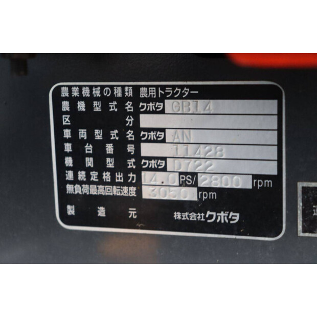 KUBOTA GB14-45181053