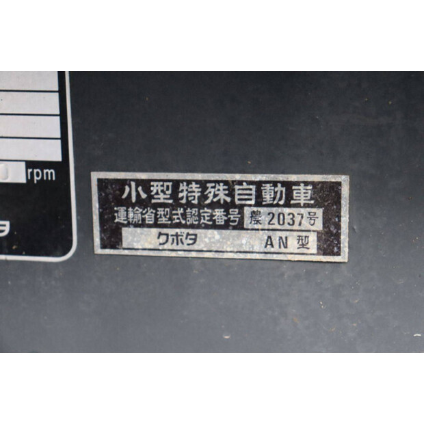 KUBOTA GB14-45181054