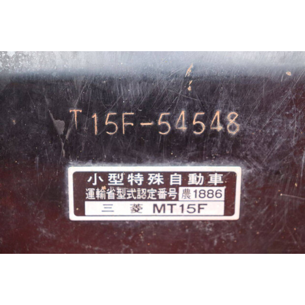 MITSUBISHI MT15F-45181110