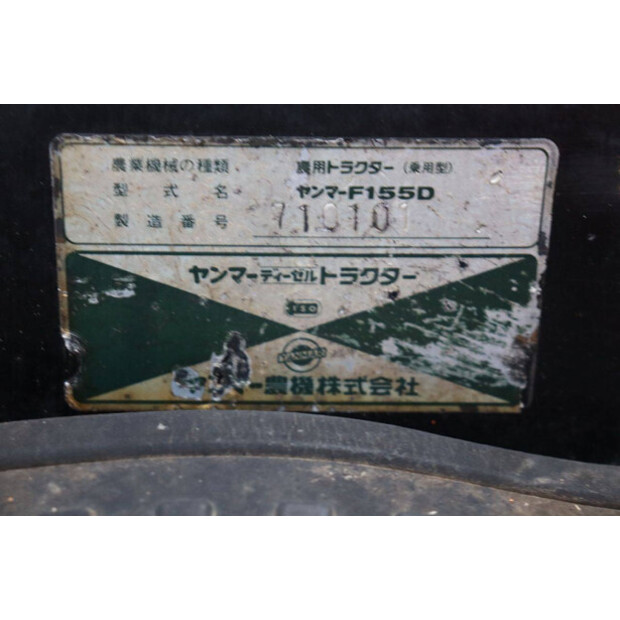 يانمار F155D-45181219