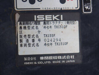 iseki-tx155f-1411001-45181271
