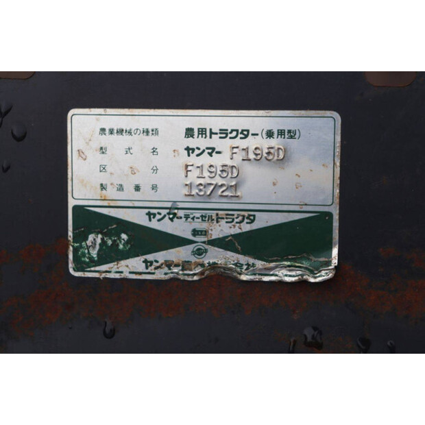 YANMAR F195D-45181321